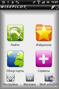  SonyEricsson Xperia_mini_Pro