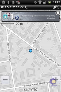  SonyEricsson Xperia_mini_Pro