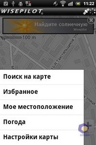  SonyEricsson Xperia_mini_Pro