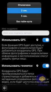  Nokia N9
