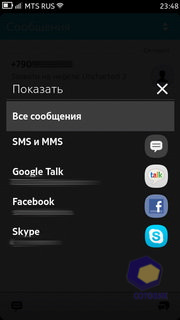  Nokia N9