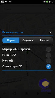  Nokia N9