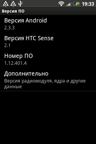 htc salsa