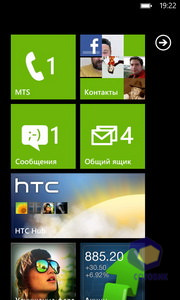  HTC Titan