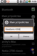  ViewSonic V350