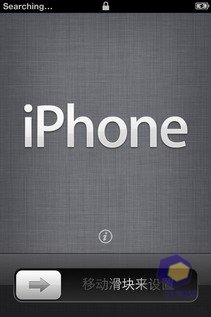  iPhone 4S