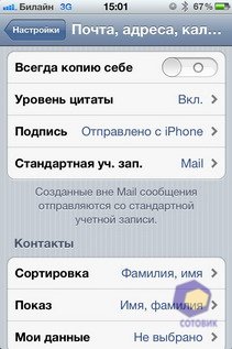  iPhone 4S
