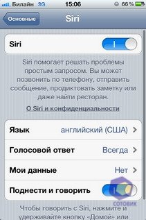  iPhone 4S