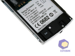  SonyEricsson XPERIA_mini