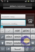  SonyEricsson XPERIA_mini