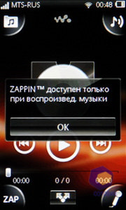  SonyEricsson Mix_Walkman