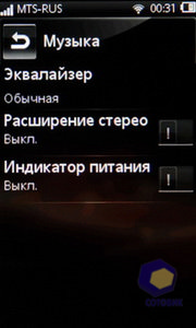  SonyEricsson Mix_Walkman