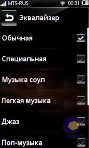  SonyEricsson Mix_Walkman