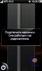  SonyEricsson Mix_Walkman