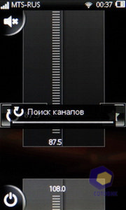  SonyEricsson Mix_Walkman