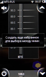  SonyEricsson Mix_Walkman