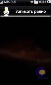  SonyEricsson Mix_Walkman