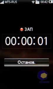  SonyEricsson Mix_Walkman