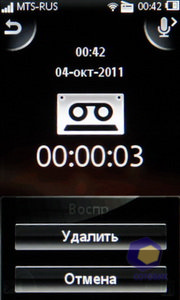  SonyEricsson Mix_Walkman