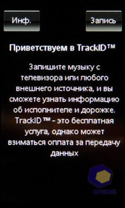  SonyEricsson Mix_Walkman