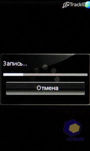  SonyEricsson Mix_Walkman