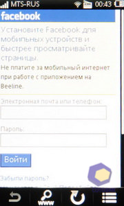  SonyEricsson Mix_Walkman