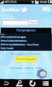  SonyEricsson Mix_Walkman