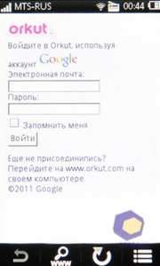  SonyEricsson Mix_Walkman