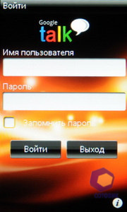  SonyEricsson Mix_Walkman