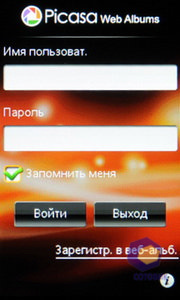  SonyEricsson Mix_Walkman