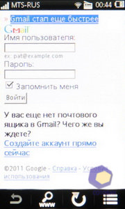  SonyEricsson Mix_Walkman