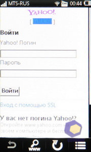  SonyEricsson Mix_Walkman
