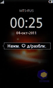  SonyEricsson Mix_Walkman