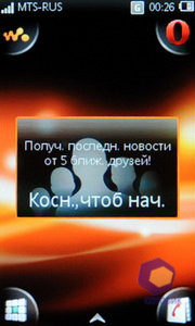  SonyEricsson Mix_Walkman