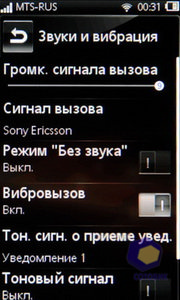  SonyEricsson Mix_Walkman
