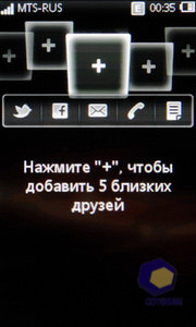  SonyEricsson Mix_Walkman