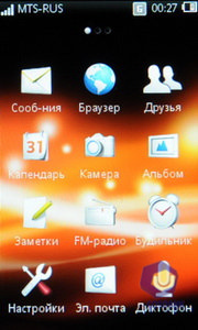  SonyEricsson Mix_Walkman