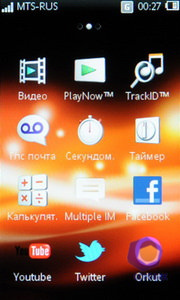  SonyEricsson Mix_Walkman