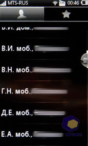  SonyEricsson Mix_Walkman