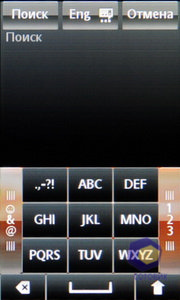  SonyEricsson Mix_Walkman