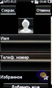  SonyEricsson Mix_Walkman