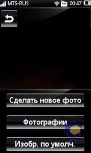  SonyEricsson Mix_Walkman