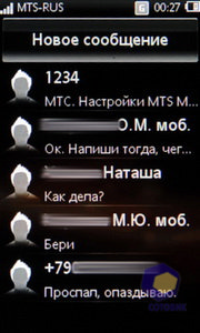  SonyEricsson Mix_Walkman