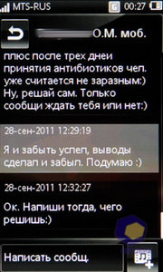  SonyEricsson Mix_Walkman