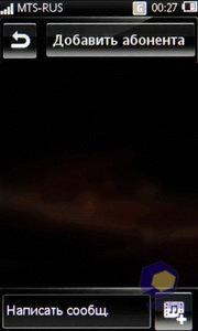  SonyEricsson Mix_Walkman