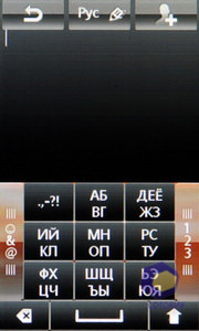  SonyEricsson Mix_Walkman