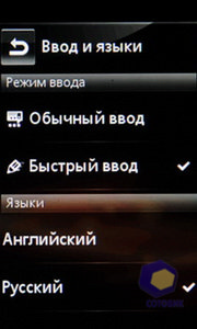  SonyEricsson Mix_Walkman