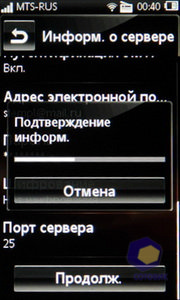  SonyEricsson Mix_Walkman