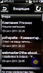  SonyEricsson Mix_Walkman