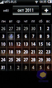  SonyEricsson Mix_Walkman